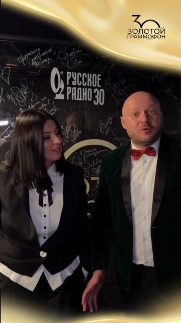 Алёна Бородина и Илья Крылов ведут эфир из выездной студии «Русского Радио» на «Золотом Граммофоне»! смотреть онлайн