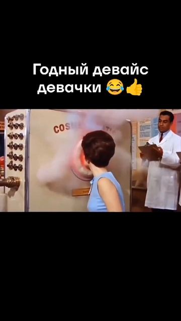 #109 || МЕМЫ || ПРИКОЛЫ || ЮМОР смотреть онлайн