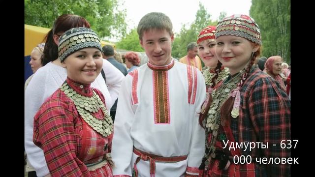 День финно-угорских народов -18 октября смотреть онлайн