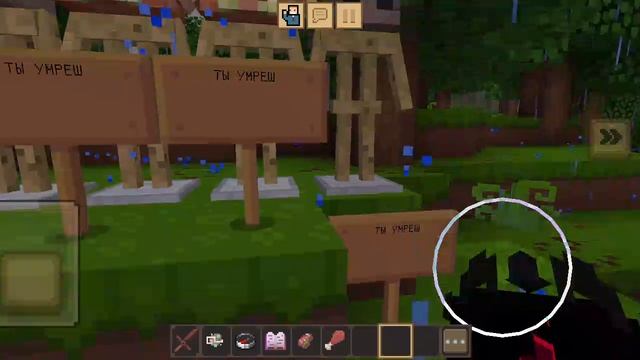 Я Зашёл в маинкрафт и там была ночь и была какая-то записка И это был хоррор смотреть онлайн