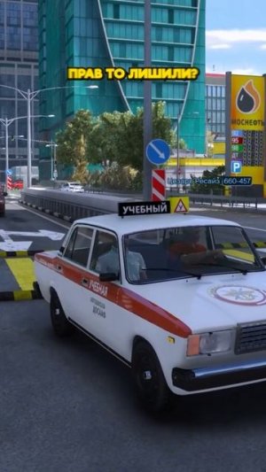 ЭКЗАМЕН в ГИБДД: ВЕРНУТ ли ПРАВА НАРУШИТЕЛЮ? В GTA 5 RP (RMRP ТВЕРСКОЙ)