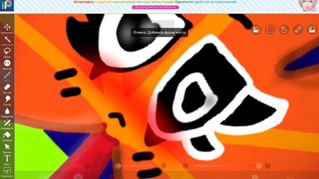 арт на конкурс (теперь ты мне у меня тоже конкурс) смотреть онлайн