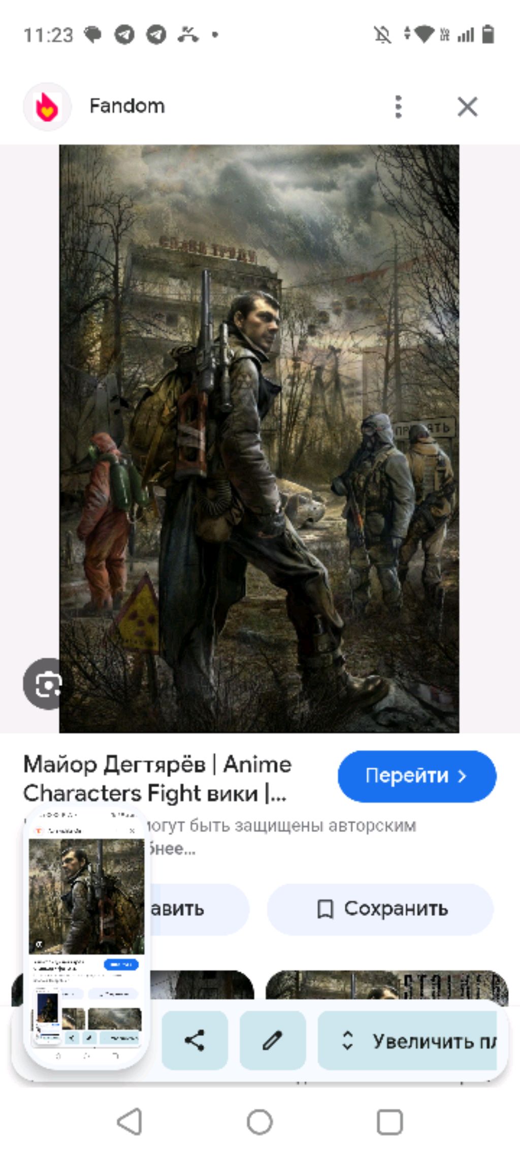 майнкрафт смотреть онлайн