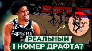 РЕАЛЬНЫЙ 1 НОМЕР ДРАФТА? / ДИЛАН ХАРПЕР ОКАЗАЛСЯ ЛУЧШЕ, ЧЕМ ВСЕ ДУМАЛИ?