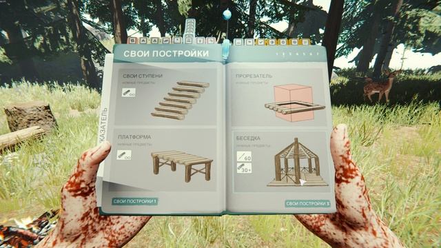 THE FOREST (игра в стим) смотреть онлайн