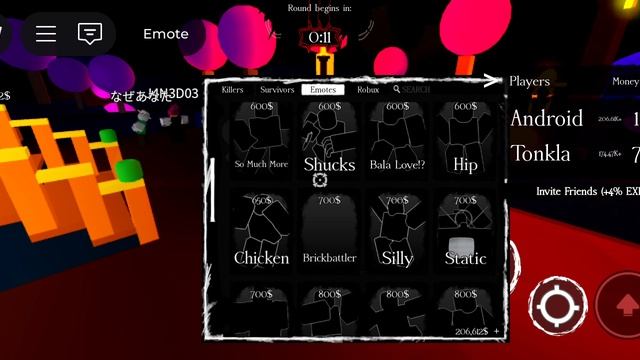 Играю с другом в Фунсакен