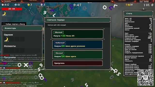 ЛУЧШАЯ ИГРА ДЛЯ ЧЕЛОВЕКА КОТОРЫЙ БОЛЕЕТ ВИРУСОМ! megabonk НА ЛИНУКСЕ! ПЫТАЮСЬ СОБИРАТЬ БИЛДЫ, НО.... смотреть онлайн
