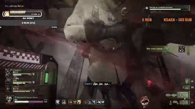 Пердячим на золоте на арбитре в Warhammer 40'000 Dakrtide смотреть онлайн