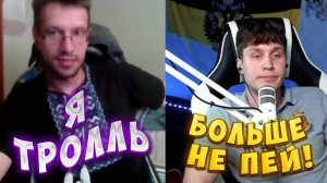 ПЫТАЛСЯ ЗАТРОЛЛИТЬ! ВЫШИВАНКА ГОЛОВНОГО МОЗГА