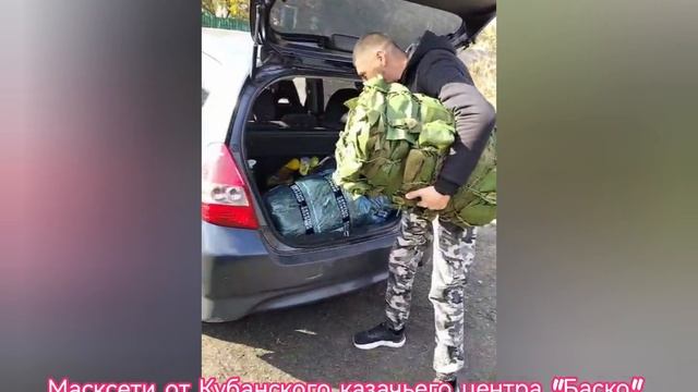 Гуманитарный груз на Донецкое направление 25-27 октября 2025