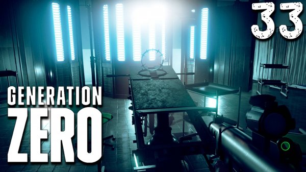 СЕРДЦЕ FNIX (33) ► Generation Zero