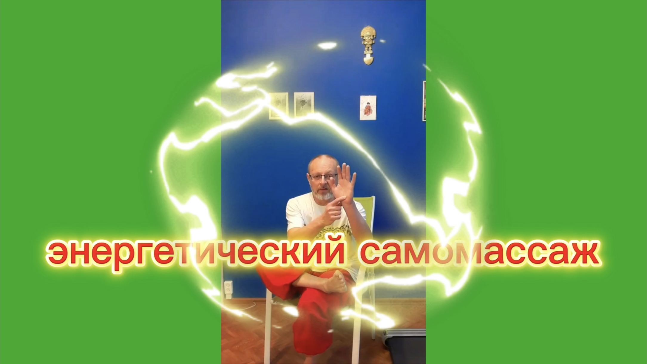 Утренний цигун 30.10.2025 #цигун #цигундляначинающих #цигунонлайн #утренний #утреннее смотреть онлайн