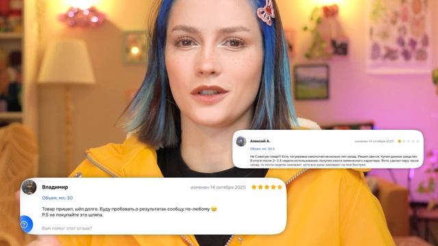 Аля Бридж ДИКАЯ ЗАПРЕЩЕНКА НА ВАЙЛДБЕРИС 666 🍒