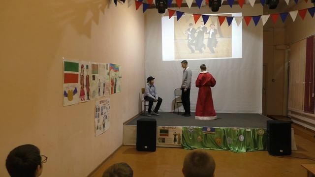 День народного единства 7Б