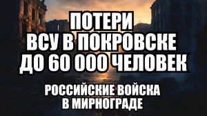 ⚡ Утренний Выпуск Новостей 31.10.25