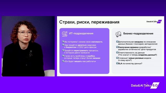 Алиса Школьникова. Как найти и обезвредить CDO смотреть онлайн