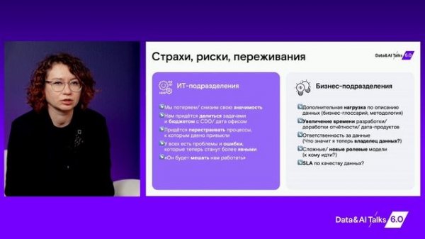 Алиса Школьникова. Как найти и обезвредить CDO