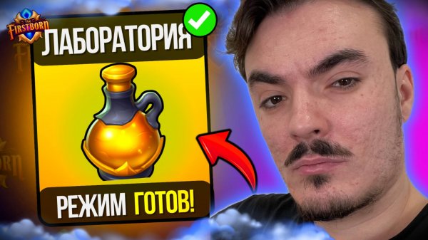 Это сделает ваш клан сильным! / Дневник разработчиков The Firstborn № 39