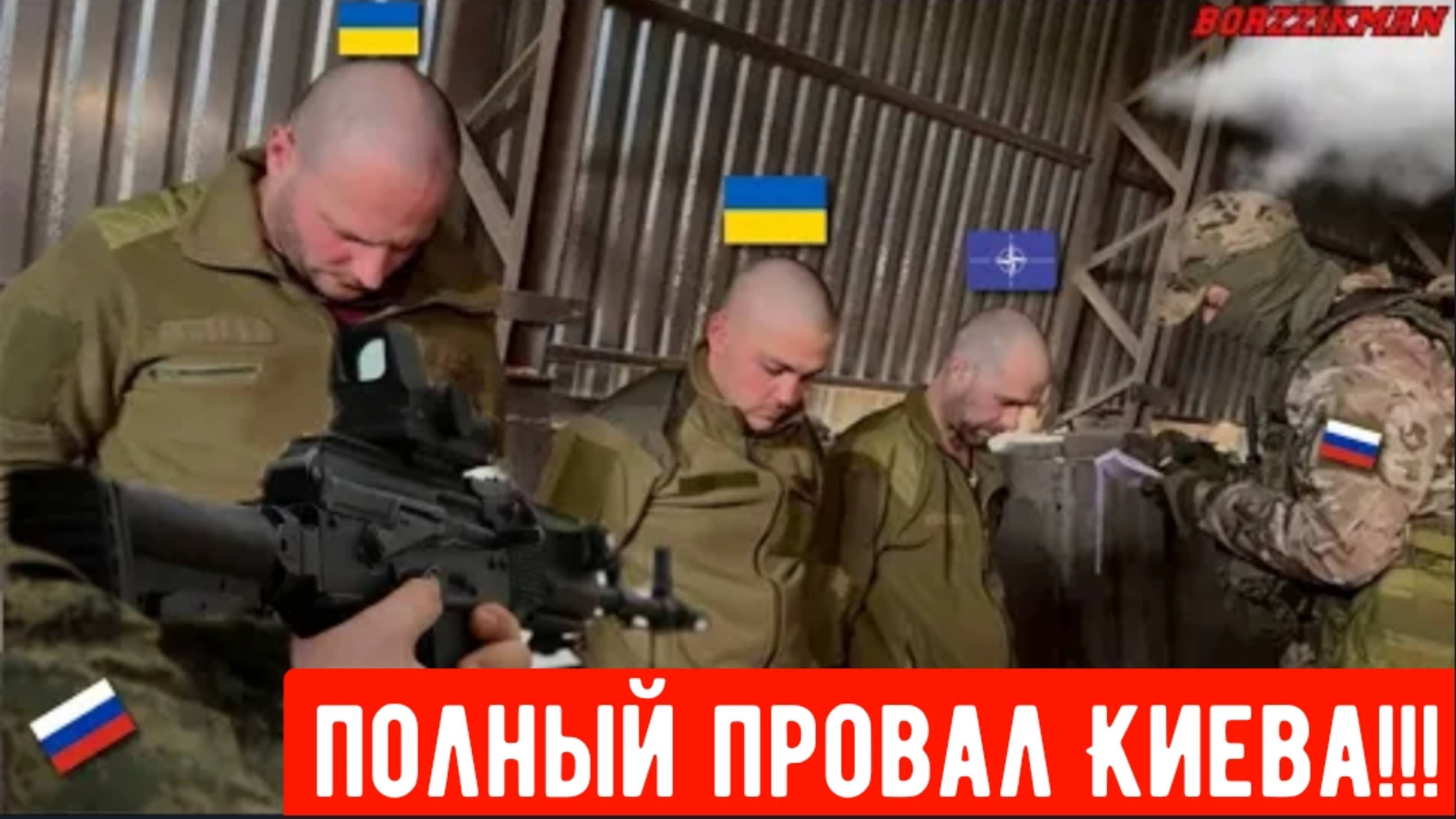 Группа пилотов истребителей F-16 была захвачена морскими пехотинцами ВС РФ в Херсоне. смотреть онлайн