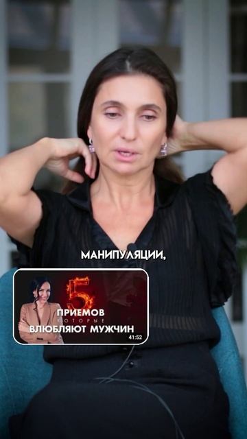 Что делать, чтобы не стать ЖЕРТВОЙ МАНИПУЛЯЦИЙ смотреть онлайн