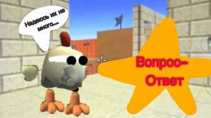 Отвечаю на вопросы подписчиков