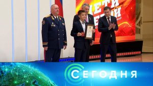 «Сегодня»: 31 октября 2025 года. 13:00 | Выпуск новостей | Новости НТВ