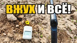 Поиск с XP Deus 2 закончился поломкой  - испытание для кладоискателя