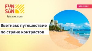 Вьетнам: невероятное путешествие по стране контрастов
