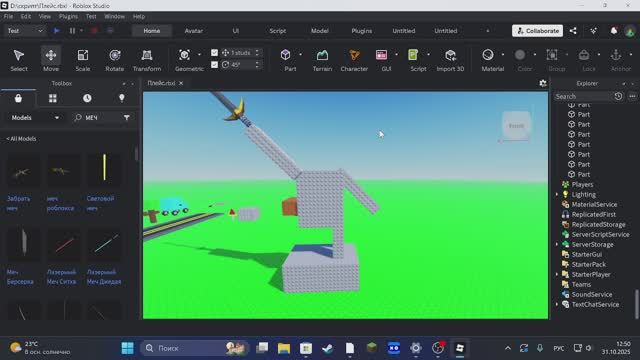 Делаю Плейс День 2 смотреть онлайн