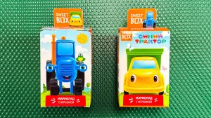 СИНИЙ ТРАКТОР В SWEET BOX! Распаковка с мармеладом и НОВЫМИ игрушками!