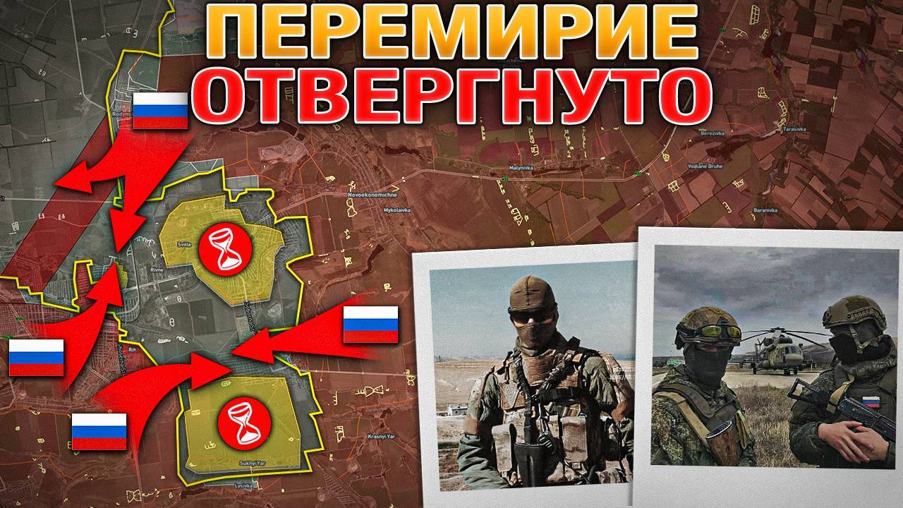 Котел. День Пятый: Отвергнутое Перемирие И Неудачная Попытка Прорыва. Военные Сводки 31 октября 2025 смотреть онлайн