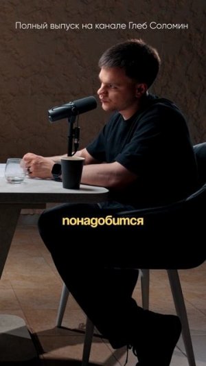 КАКОЙ БУДЕТ КОНТАКТ С ПРИШЕЛЬЦАМИ? Владимир Сурдин ✅ Полный выпуск на канале "Глеб Соломин" #наука