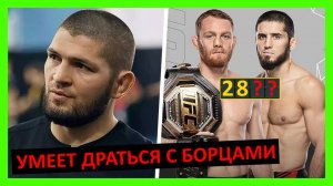 Махачев - Маддалена прогноз на бой от Хабиба, Чендлера, Биспинга, Нурмагомедова, Томсона... 4 часть