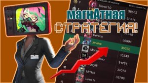 Фабрика Тайкуна. Как стать магнатом в Once Human.