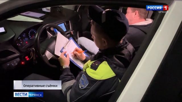 ГТРК Брянск. Задержали пьяного водителя смотреть онлайн
