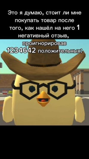 Жиза, нет?
