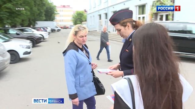 ГТРК Брянск. Стартовал II этап акции "Сообщи, где торгуют смертью" смотреть онлайн