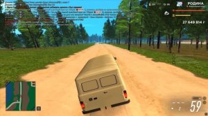 Родина рп покупаем машину первый день