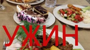 ТУРЦИЯ-TRANSATLANTIK BEACH 4*.БУФЕТ,НОЧНОЙ СУПЧИК И УЖИН.