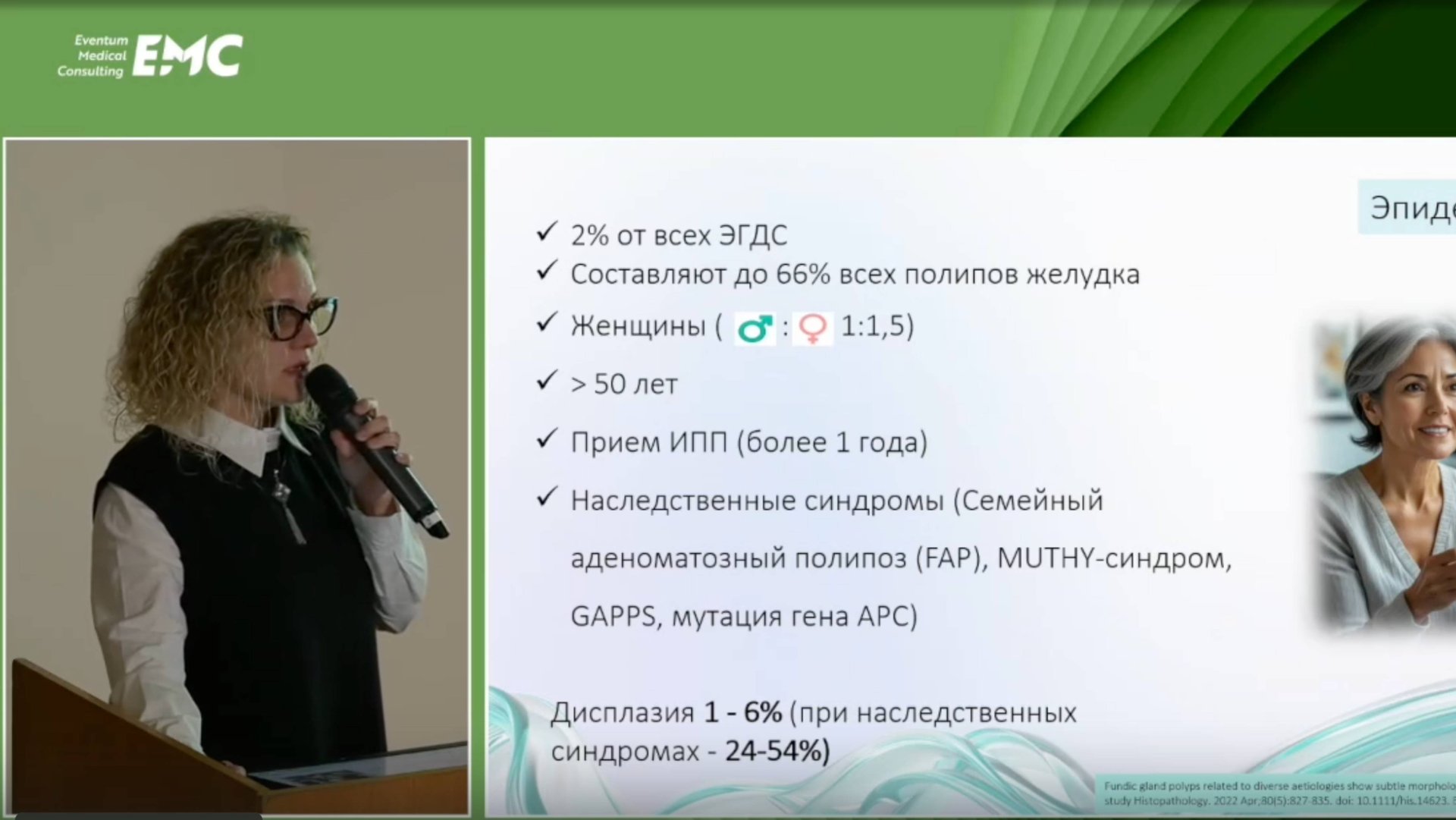 1. Казакова С.С. Кисты Эльстер - удалять нельзя оставить.