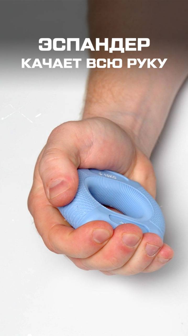 Сила хвата — не только в кисти. Эспандер включает все мышцы рук: от пальцев до плеч смотреть онлайн