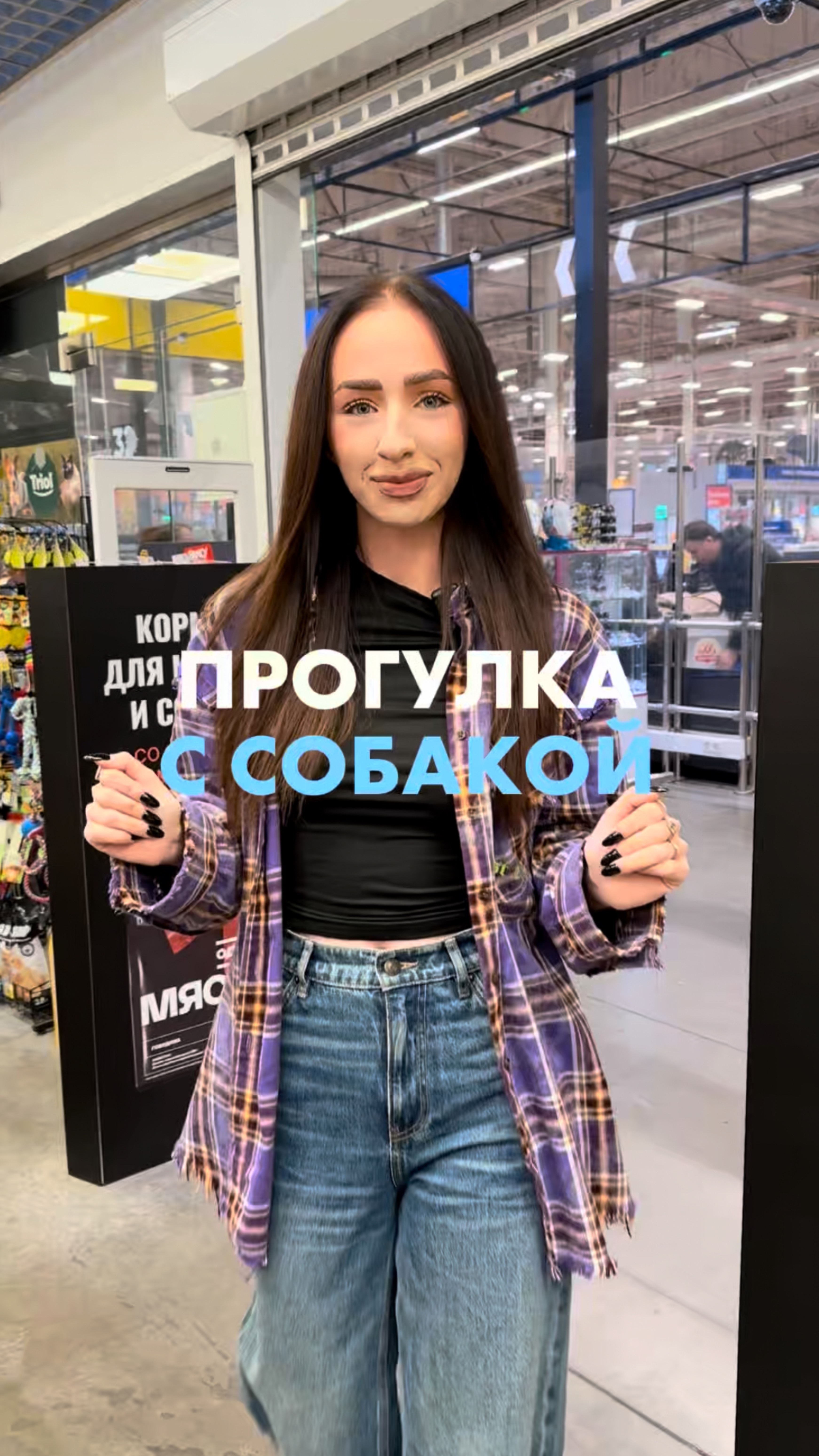 🐾 Удачная прогулка с питомцем проходит через «Ленту Зоомаркет»! Всё по выгодной цене. смотреть онлайн