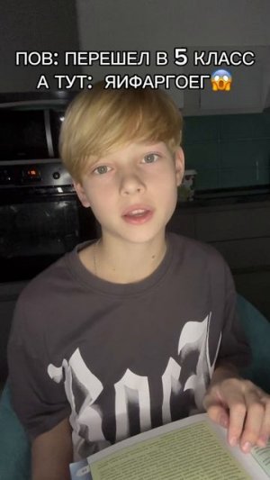 биология в соло #супер#максим#тренд#топ