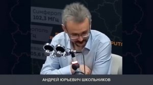 ШКОЛЬНИКОВ ,  Шокирующая Правда