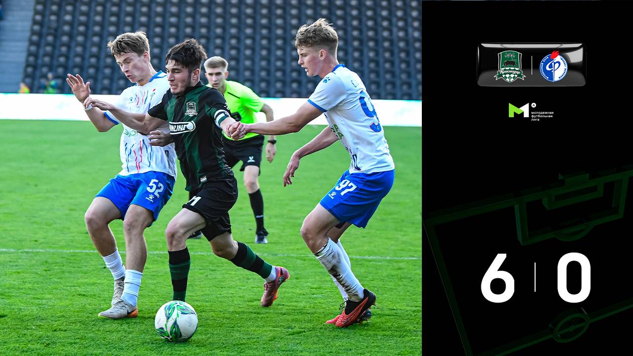 Видеообзор матча «Краснодар»-М – «Факел»-М смотреть онлайн