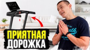 Нашел классную беговую дорожку за свои деньги. Orlauf Sparrow