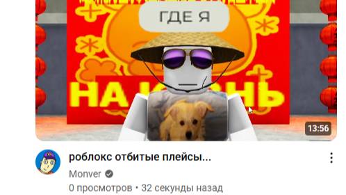 ВИДЕО НЕ БУДЕТ!