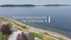 Христианское пение