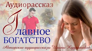 – Нет, Миш, я не смогу её принять.– Растерялась Поля, когда бывший парень явился с маленькой девочко