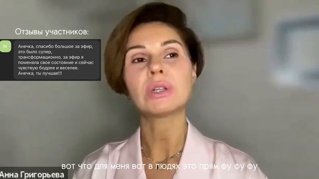 Фрагмент из эфира «Самоидентификация»(клуб «Сила Состояния»)«Всё в нашей психике» смотреть онлайн